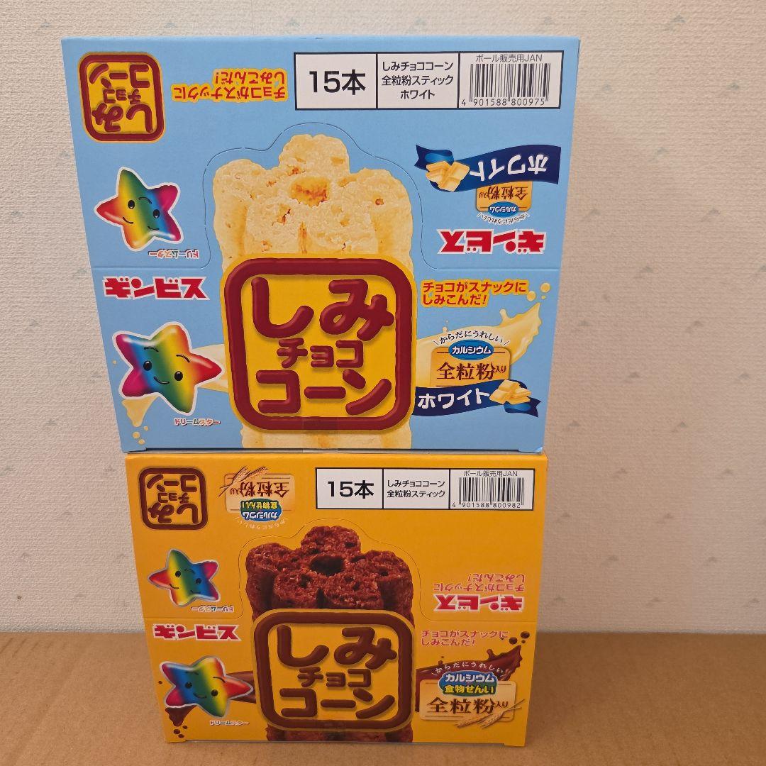 アミューズメント景品　14点セット