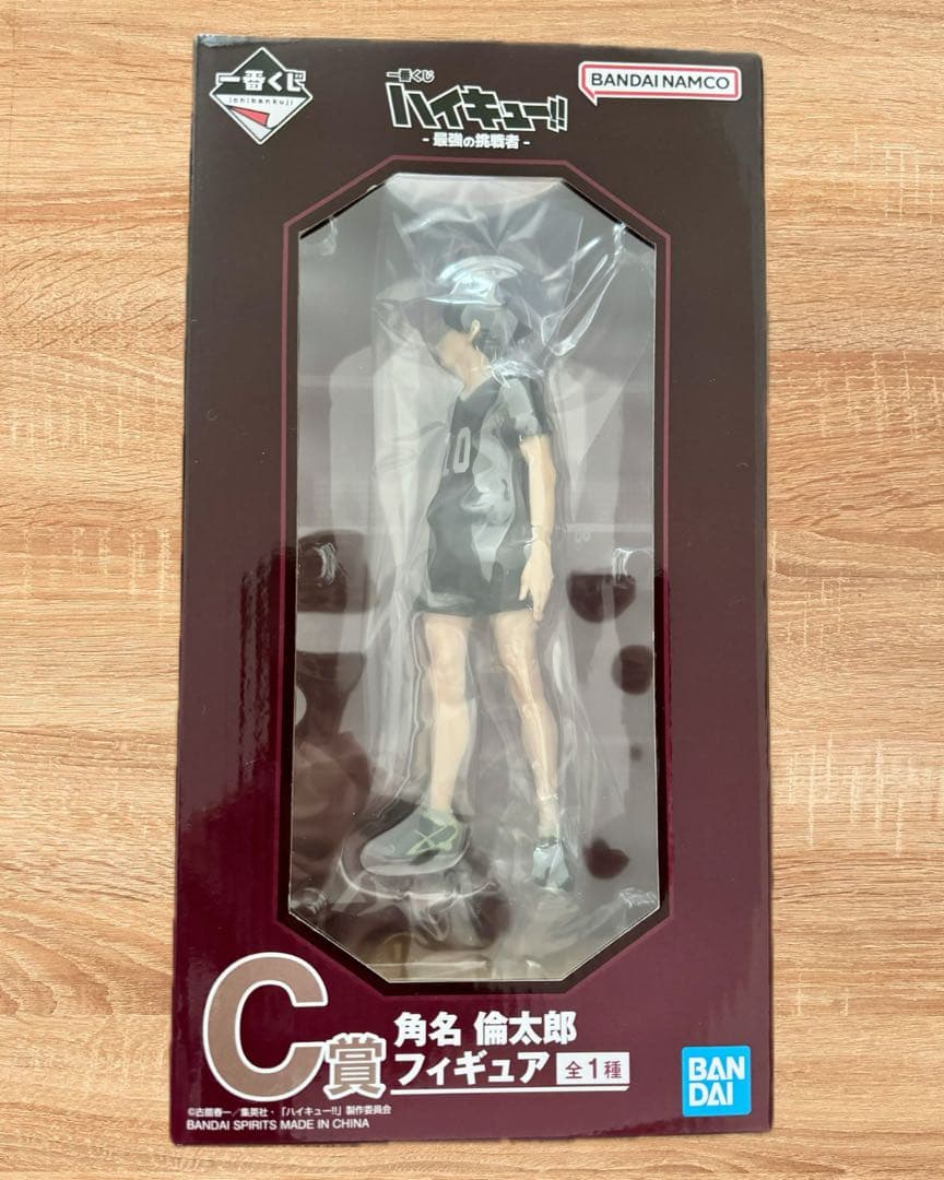 一番くじ ハイキュー C賞 角名 倫太郎 フィギュア