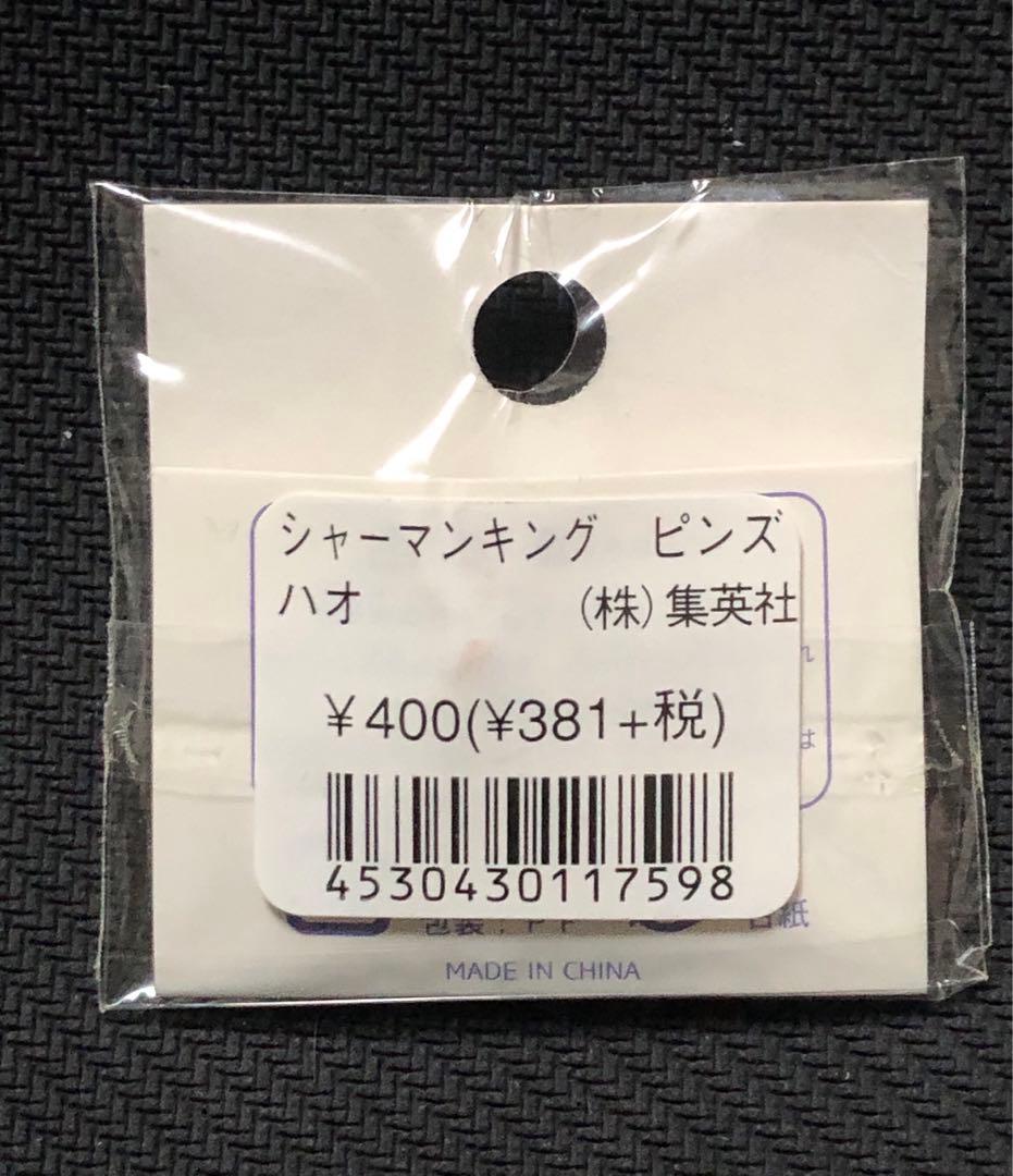 激レア　シャーマンキング ハオピンバッジ JAMP JP レトロ 当時 ピンズ