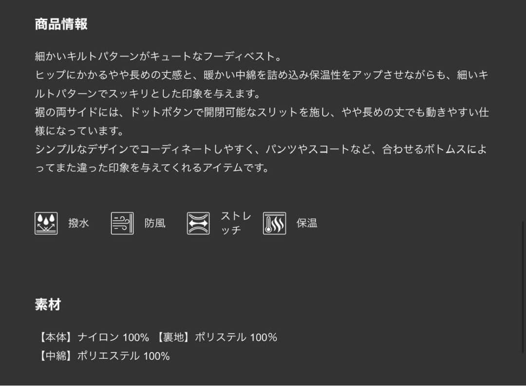 新品　レディース　インサレーテッドフーディベスト　S ホワイト　テーラーメイド