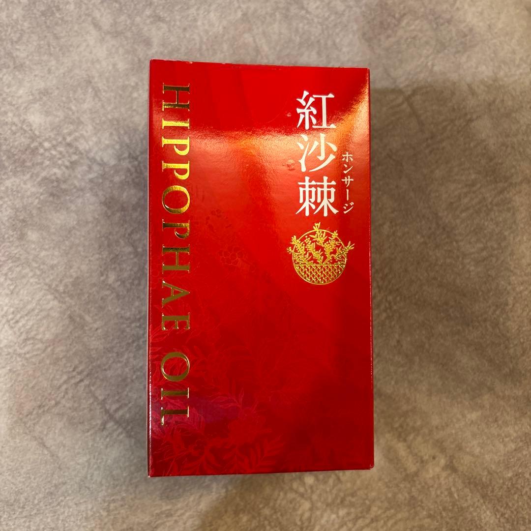 紅沙棘 (ホンサージ) サプリメント 360粒