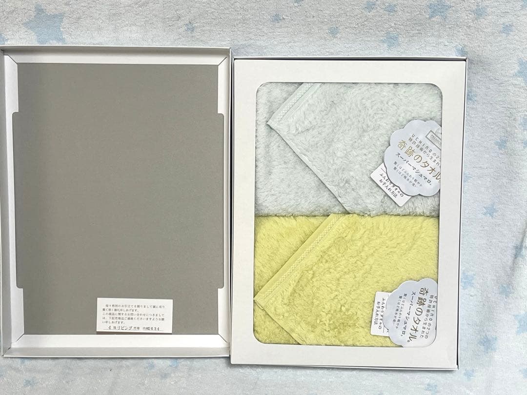 奇跡のタオル　内野　バスタオル 2セット ギフト用　出産祝　結婚祝　餞別　高島屋