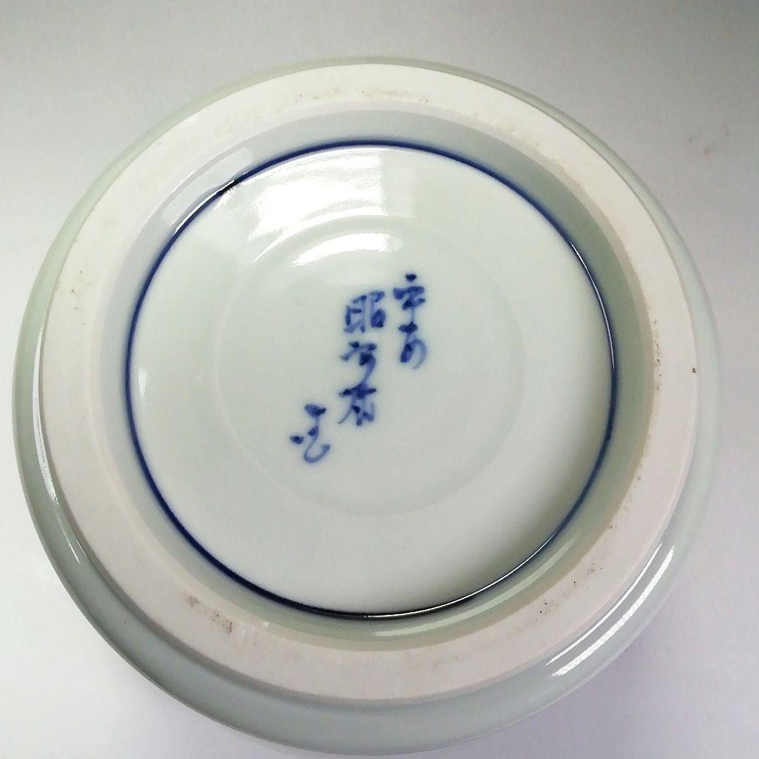 Ｓ４３６　水指　『染付　竹の図　水指』『平安　高野正阿弥造』　共箱　茶道具