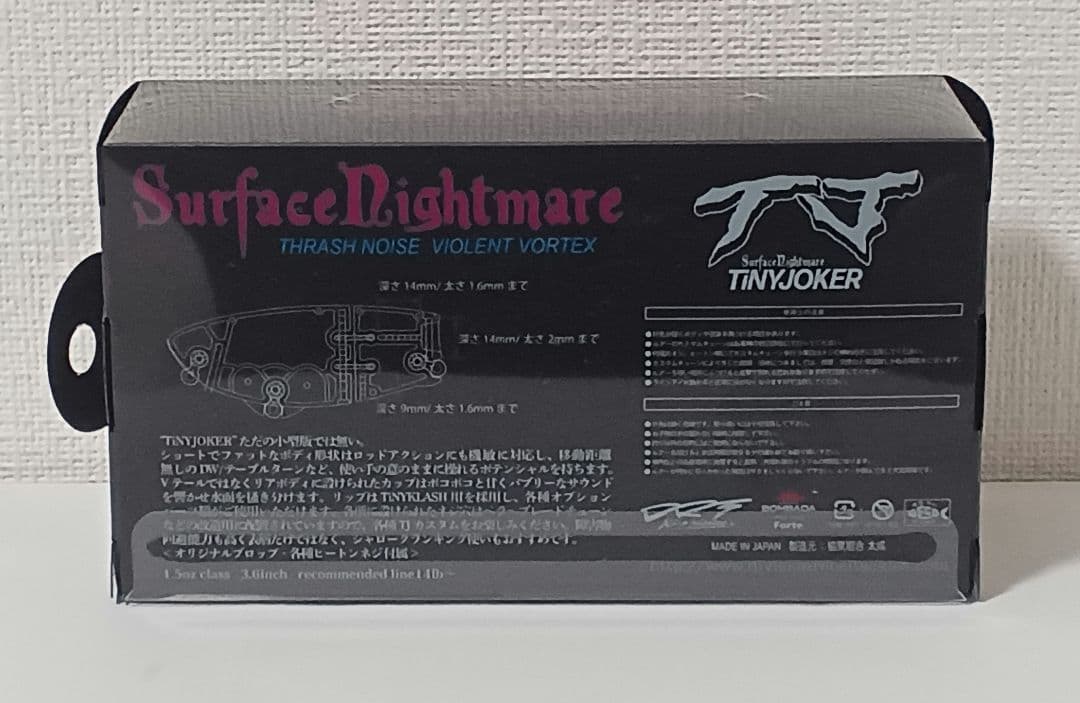 DRT TiNYJOKER(タイニージョーカー) POPPING Specter