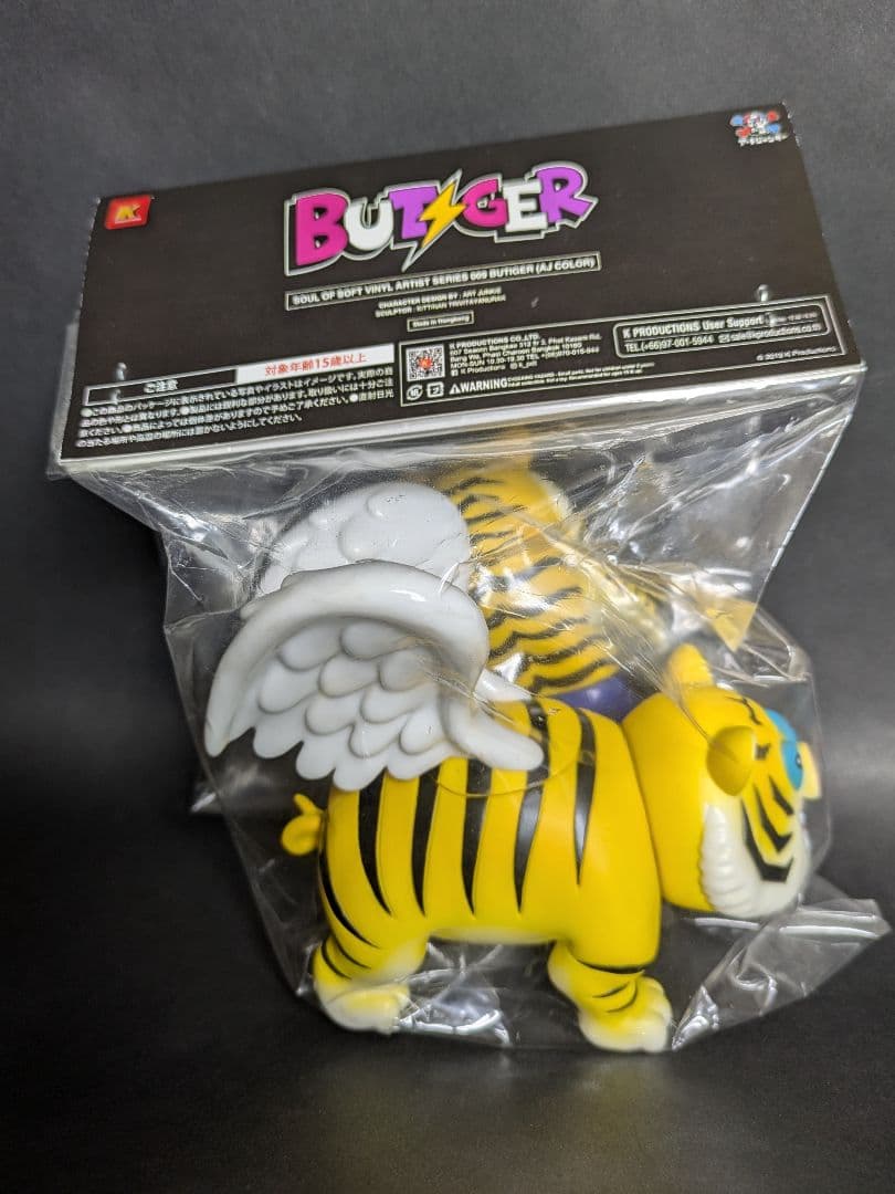 アートジャンキー ブタイガー&フライングブタイガー ソフビ