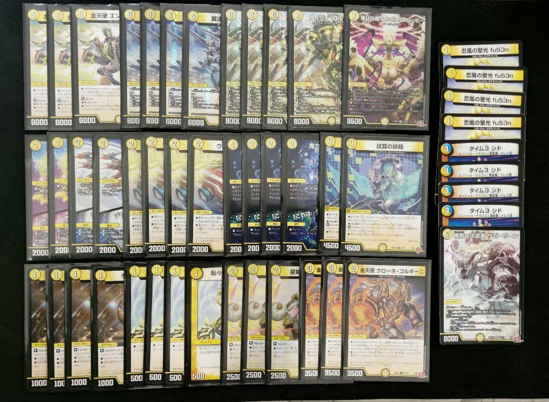 デュエマ　3デッキセット　改造パーツ付き