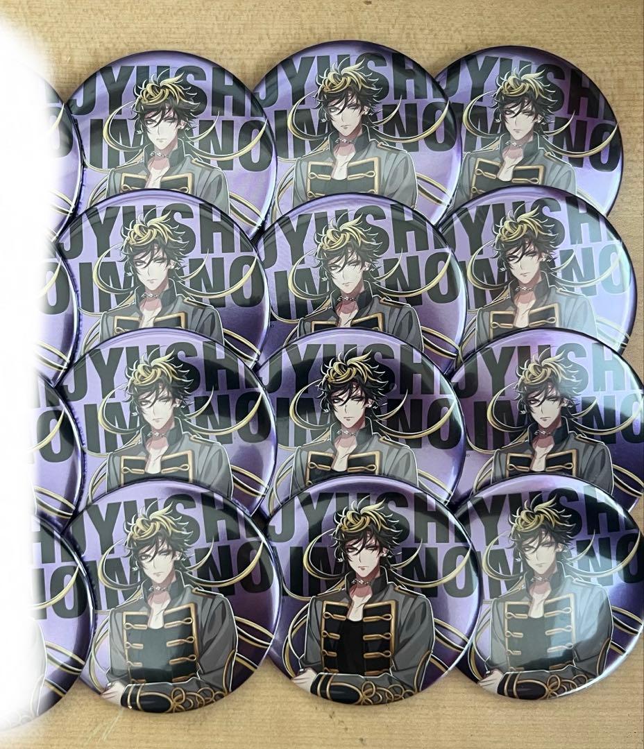 ヒプノシスマイク 四十物十四 ファンミ 缶バッジ