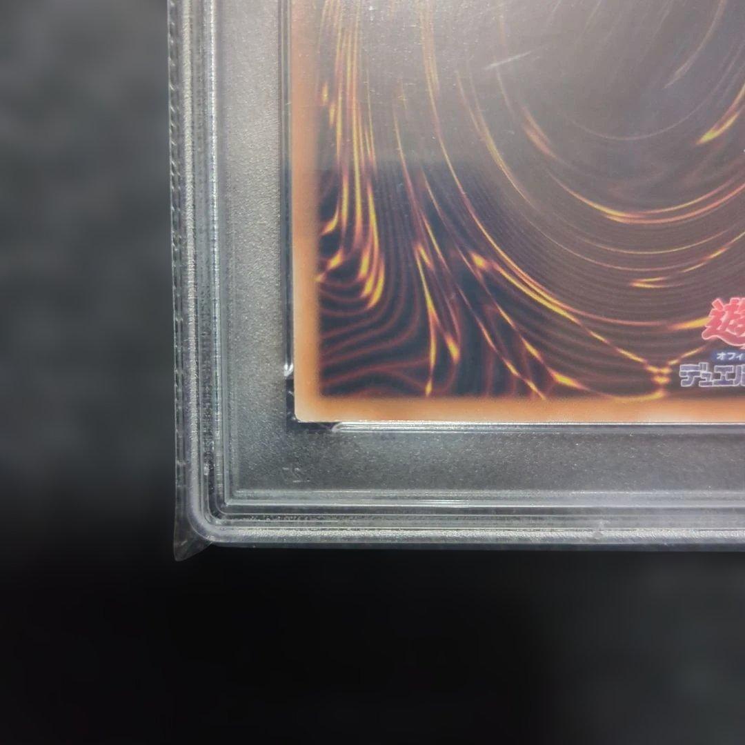 遊戯王 誇りと魂の究極竜 25th PSA10