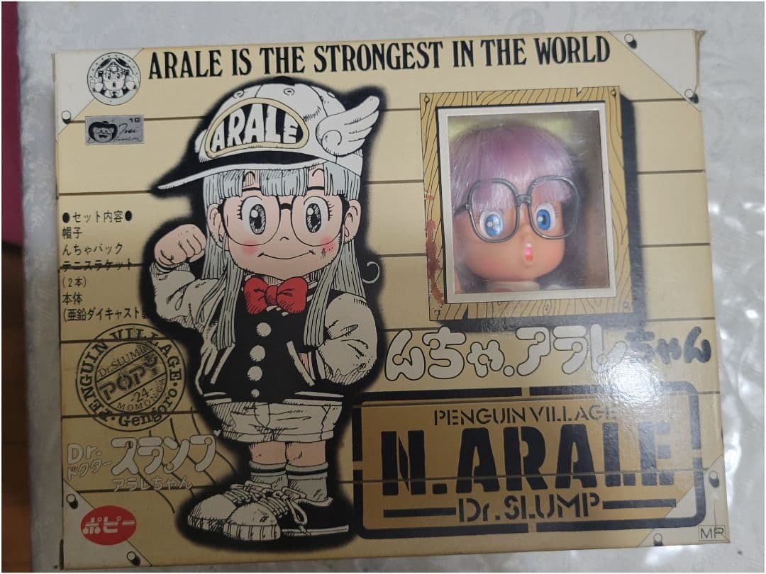 Dr.スランプ アラレちゃん人形。