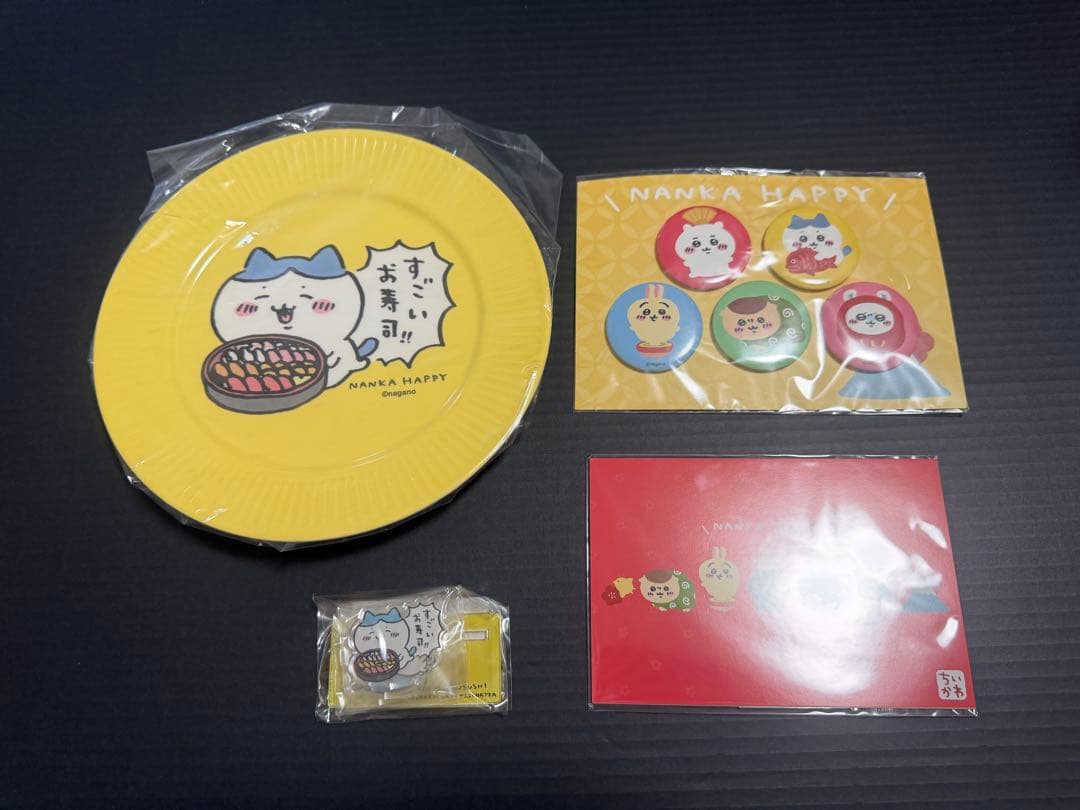 ちいかわ　福袋　ハッピーバッグ　2022 寅年　匿名配送