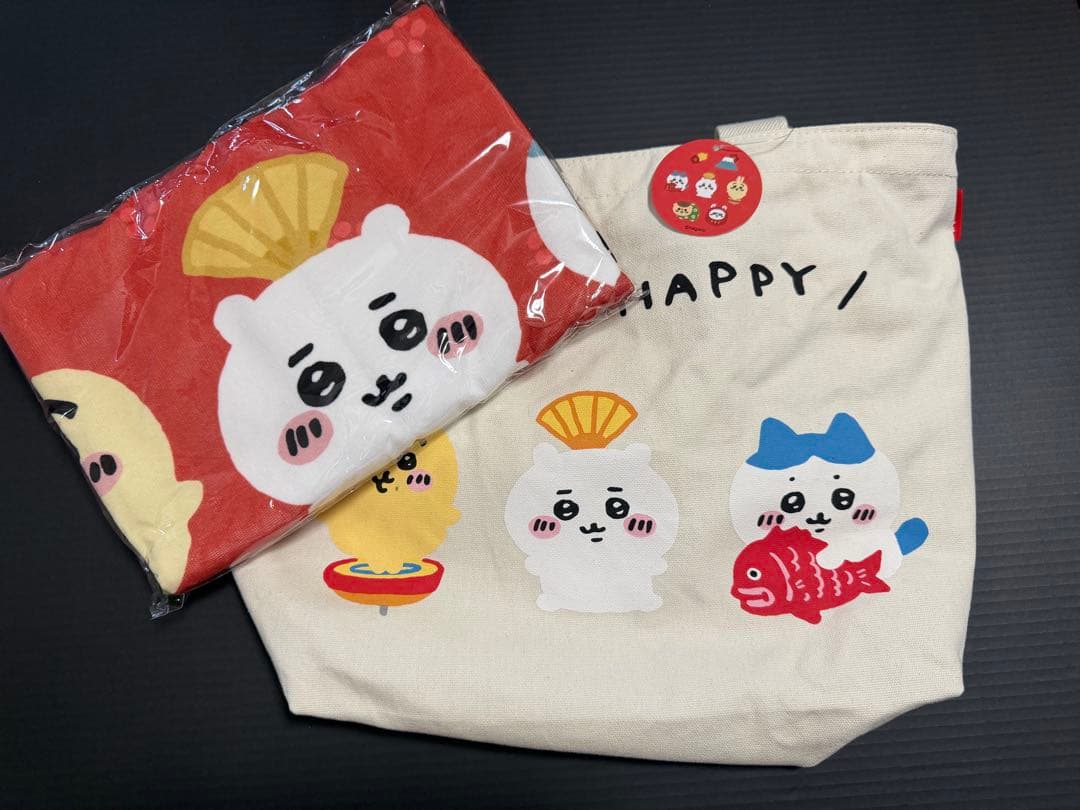 ちいかわ　福袋　ハッピーバッグ　2022 寅年　匿名配送