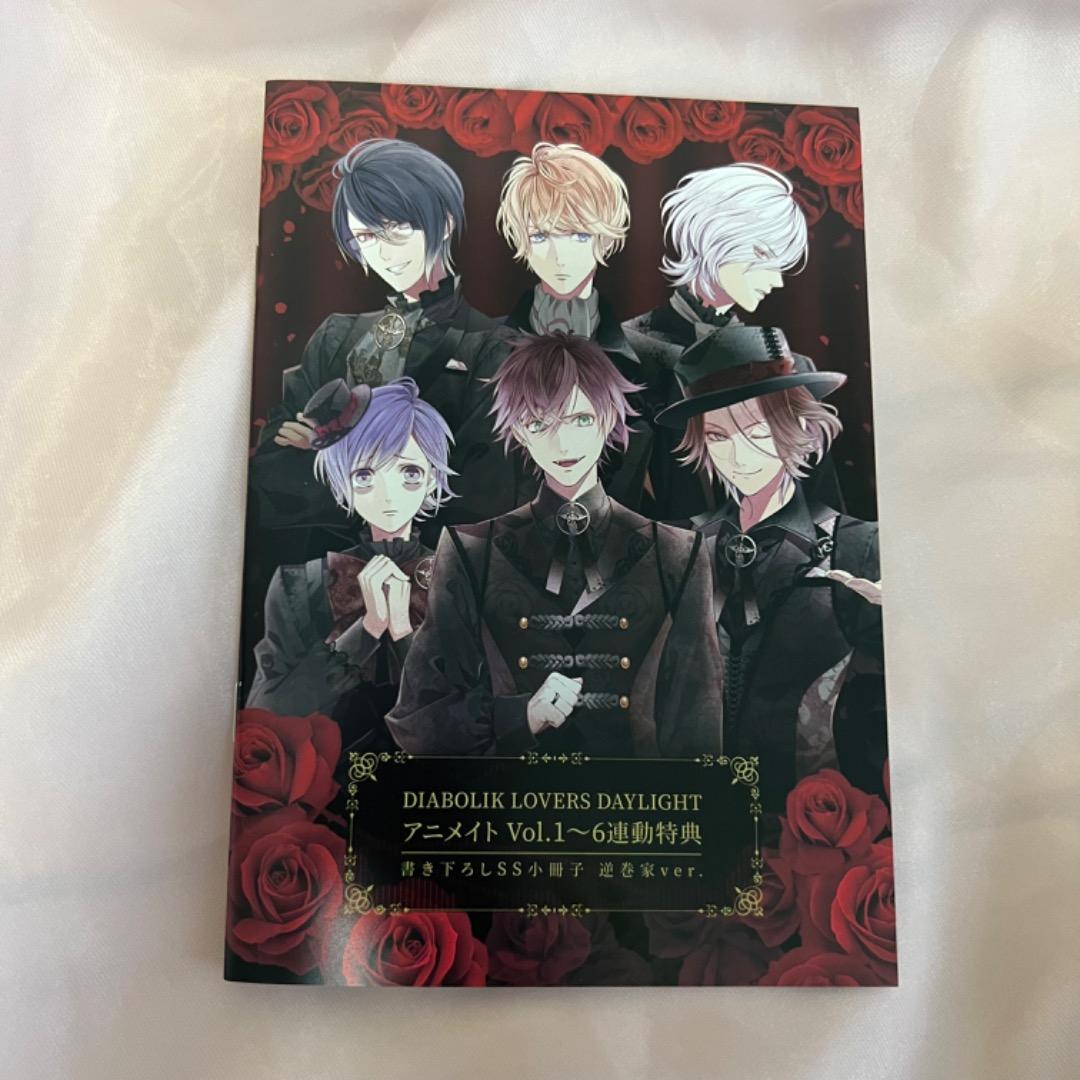 書き下ろし小冊子