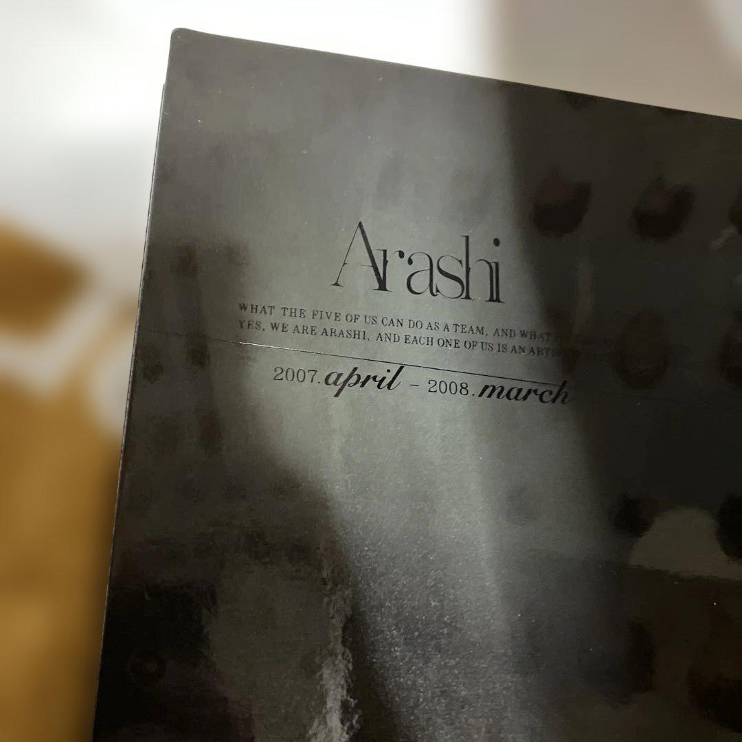 嵐カレンダー❣️2007年4月〜2008年3月❣️ポスターつき❣️