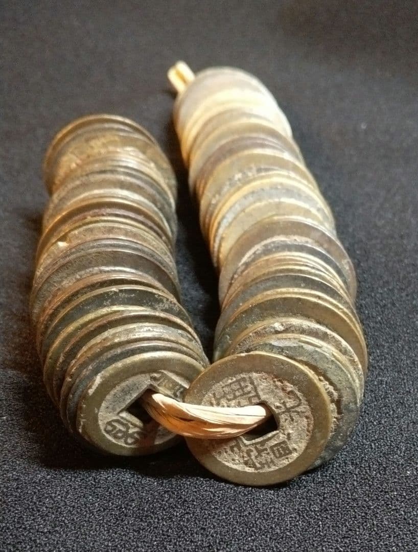 美銭　道光通寶 100枚 　A338