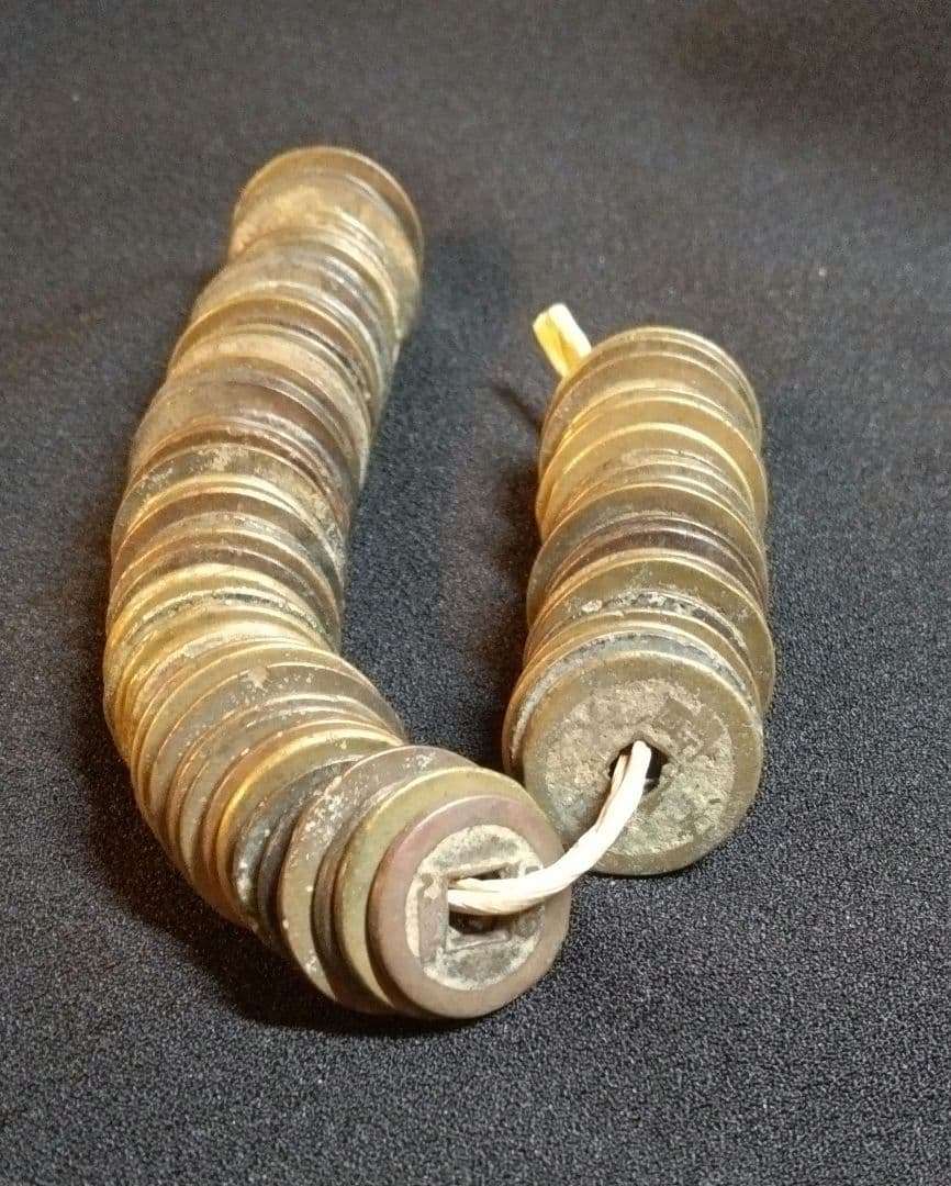 美銭　道光通寶 100枚 　A338