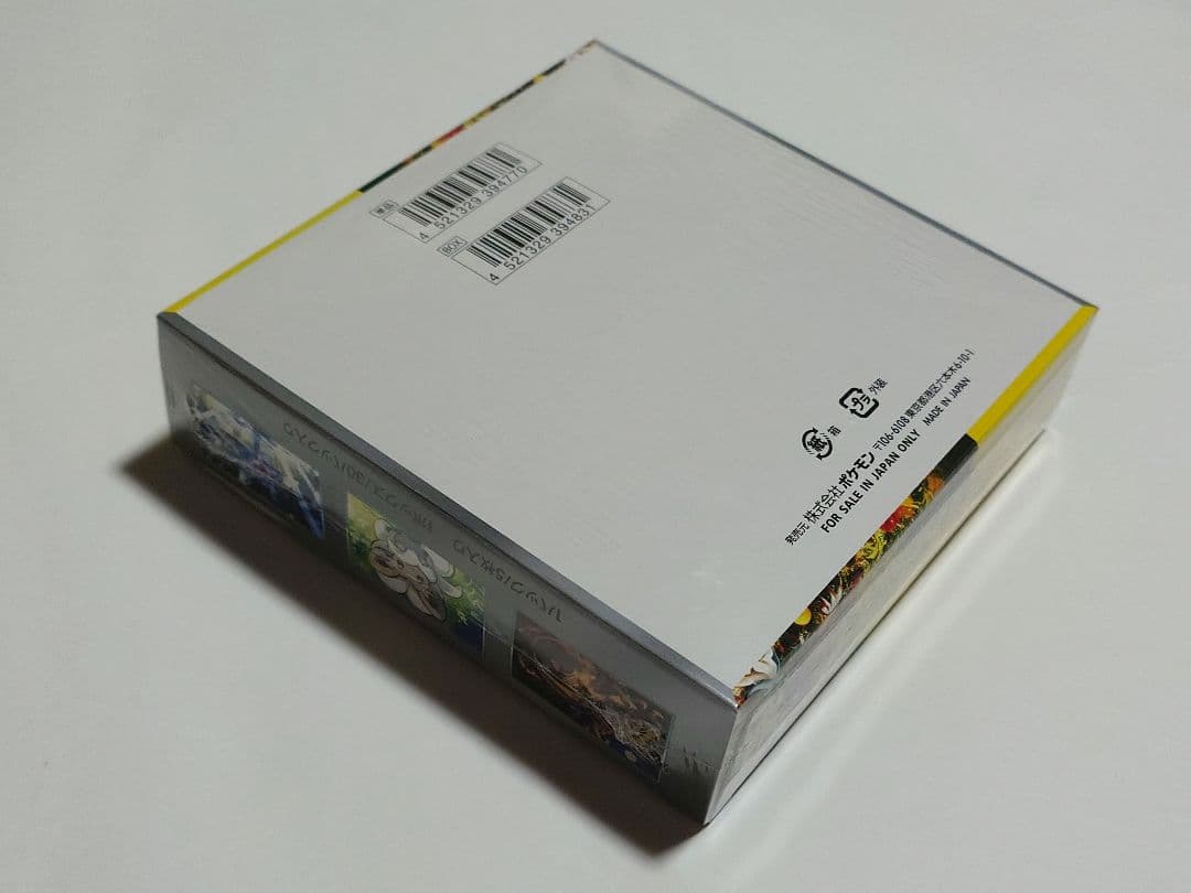 ポケモンカード ワイルドフォース 新品未開封シュリンク付き/BOXケース付き