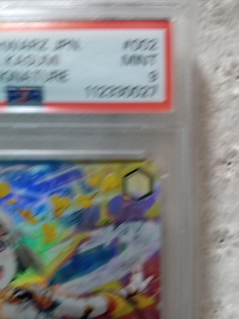 PSA9 ヴァイス ラブライブ SSP ハートを咲かせます♪ 中須 かすみサイン