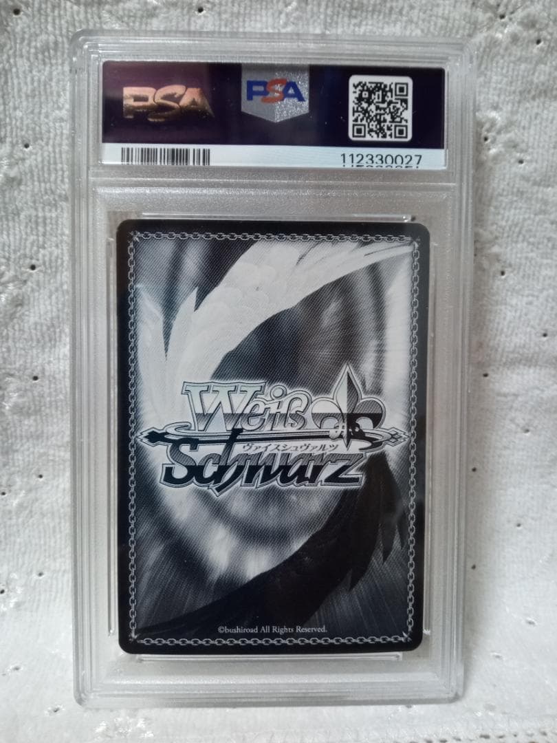 PSA9 ヴァイス ラブライブ SSP ハートを咲かせます♪ 中須 かすみサイン