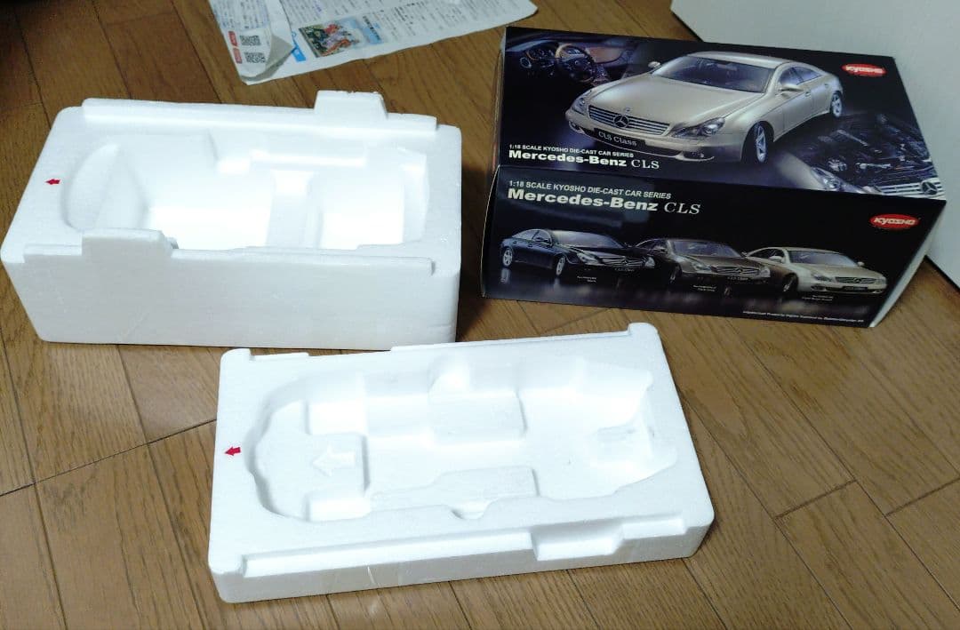 ミニカー 京商 KYOSHO 1/18 メルセデスベンツ CLS ダークグレー