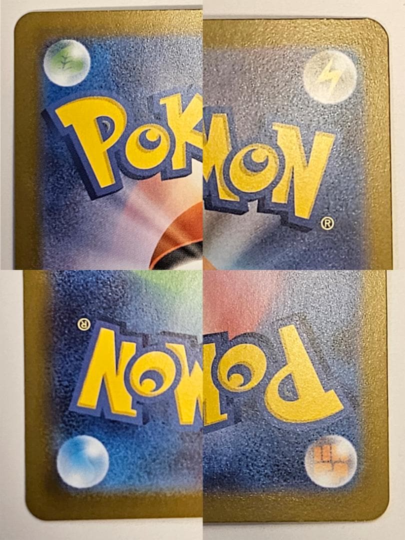 ポケモン　スタートデッキ100 101