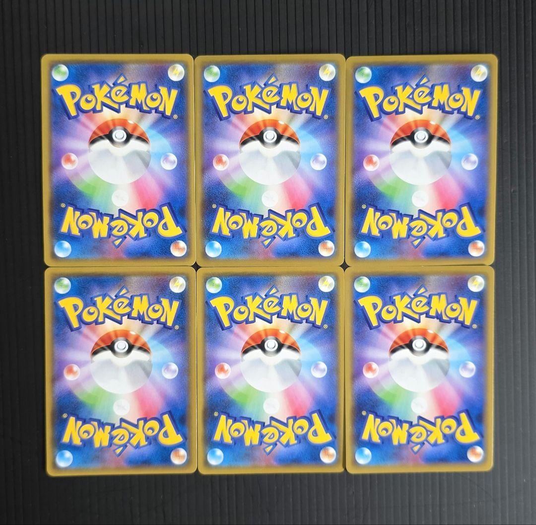 ポケモンカード タッグチーム RR 32種フルコンプ