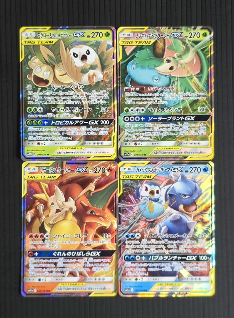 ポケモンカード タッグチーム RR 32種フルコンプ