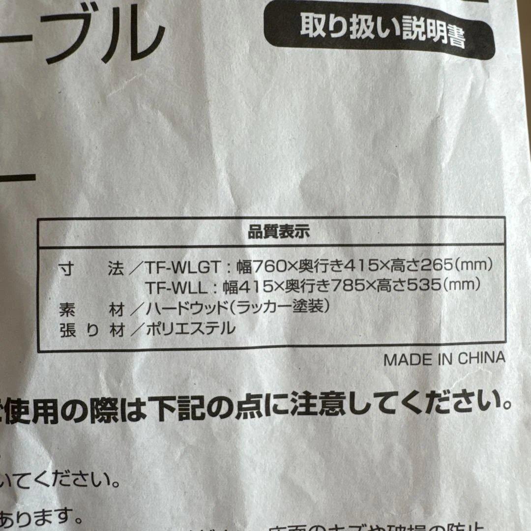 テント ファクトリー TENT FACTORY フォールディング ウッド テーブ