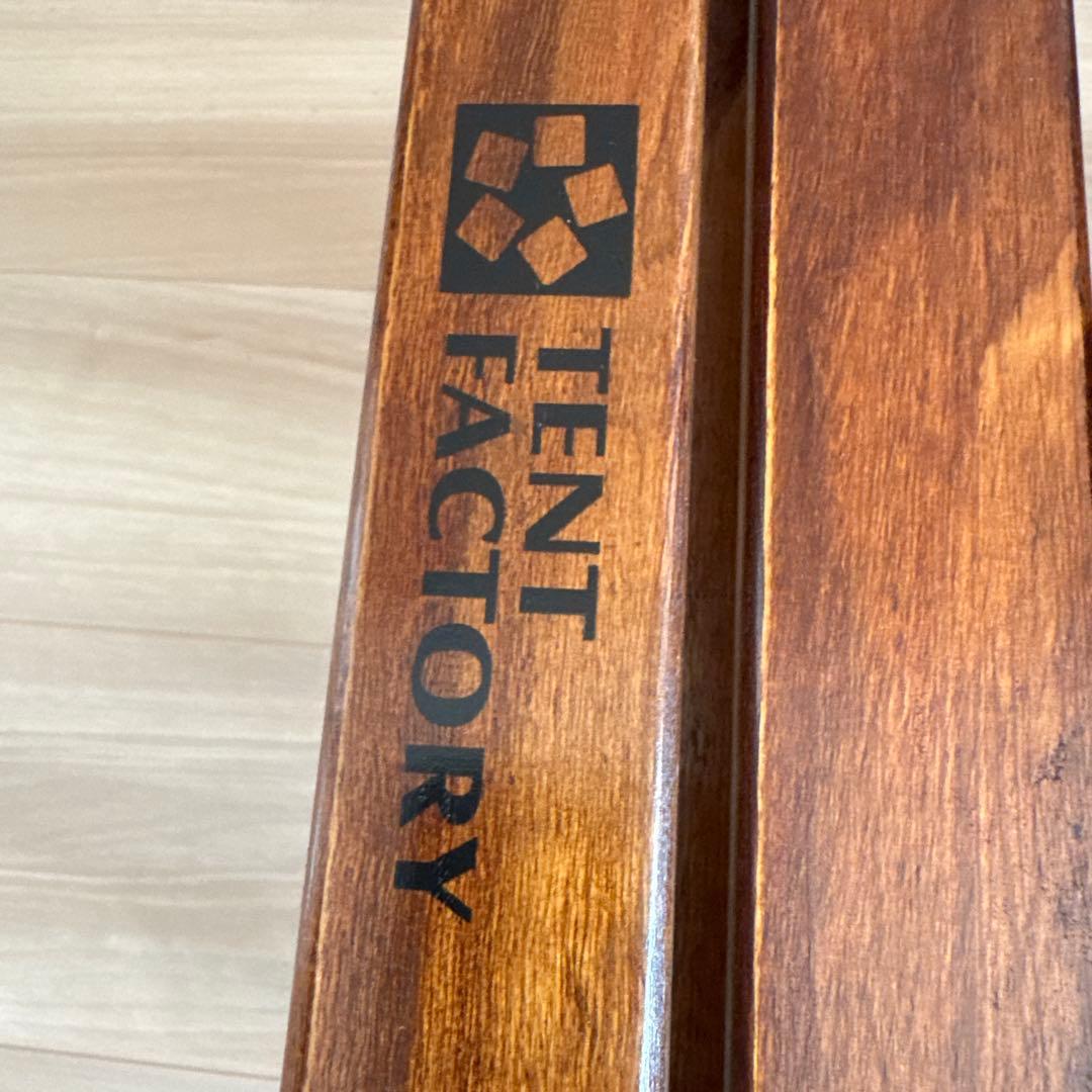 テント ファクトリー TENT FACTORY フォールディング ウッド テーブ