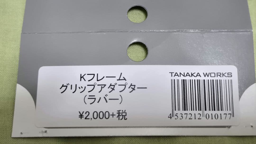 スクエアタイプ　ウォールナット　チェッカーグリップ(Kフレームスクエアバット用)