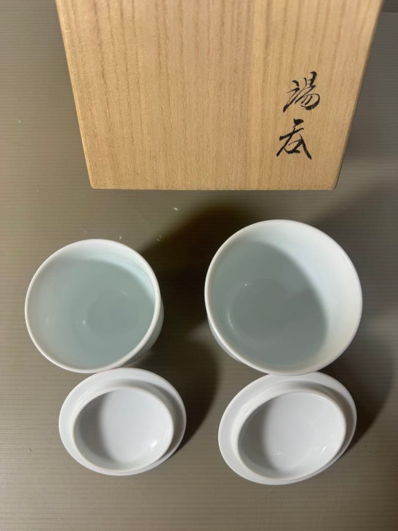 2343 十五代酒井田柿右衛門  蓋付湯呑み揃え 錦 苺花文 2客セット　未使用