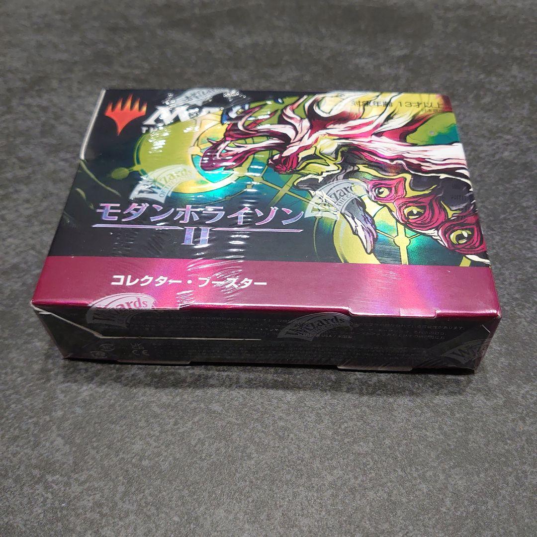 MTG モダンホライゾン2　コレクターブースター　未開封BOX