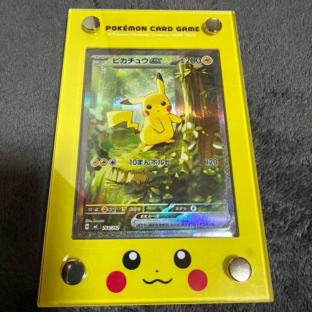 ピカチュウex SAR スタートデッキ100 No.25 バトルコレクション