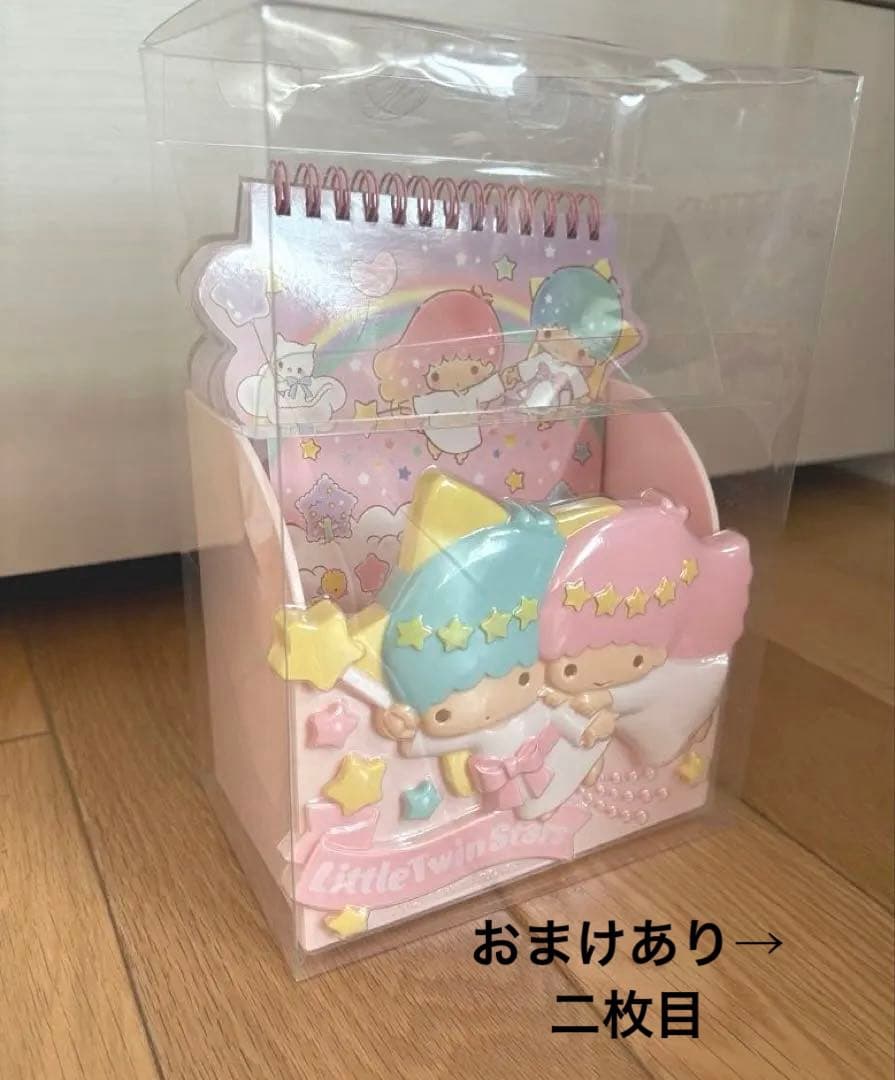 レア　キキララ　サンリオ　メモ&レタースタンドセット　平成レトロ　年代物