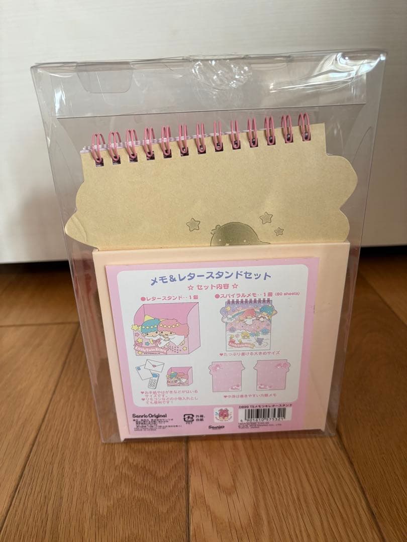 レア　キキララ　サンリオ　メモ&レタースタンドセット　平成レトロ　年代物