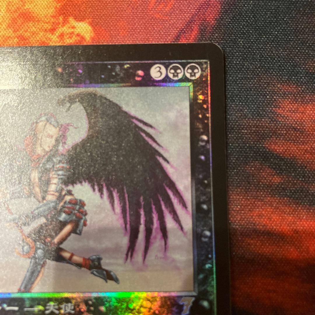 MTG 堕天使 foil 日本語版