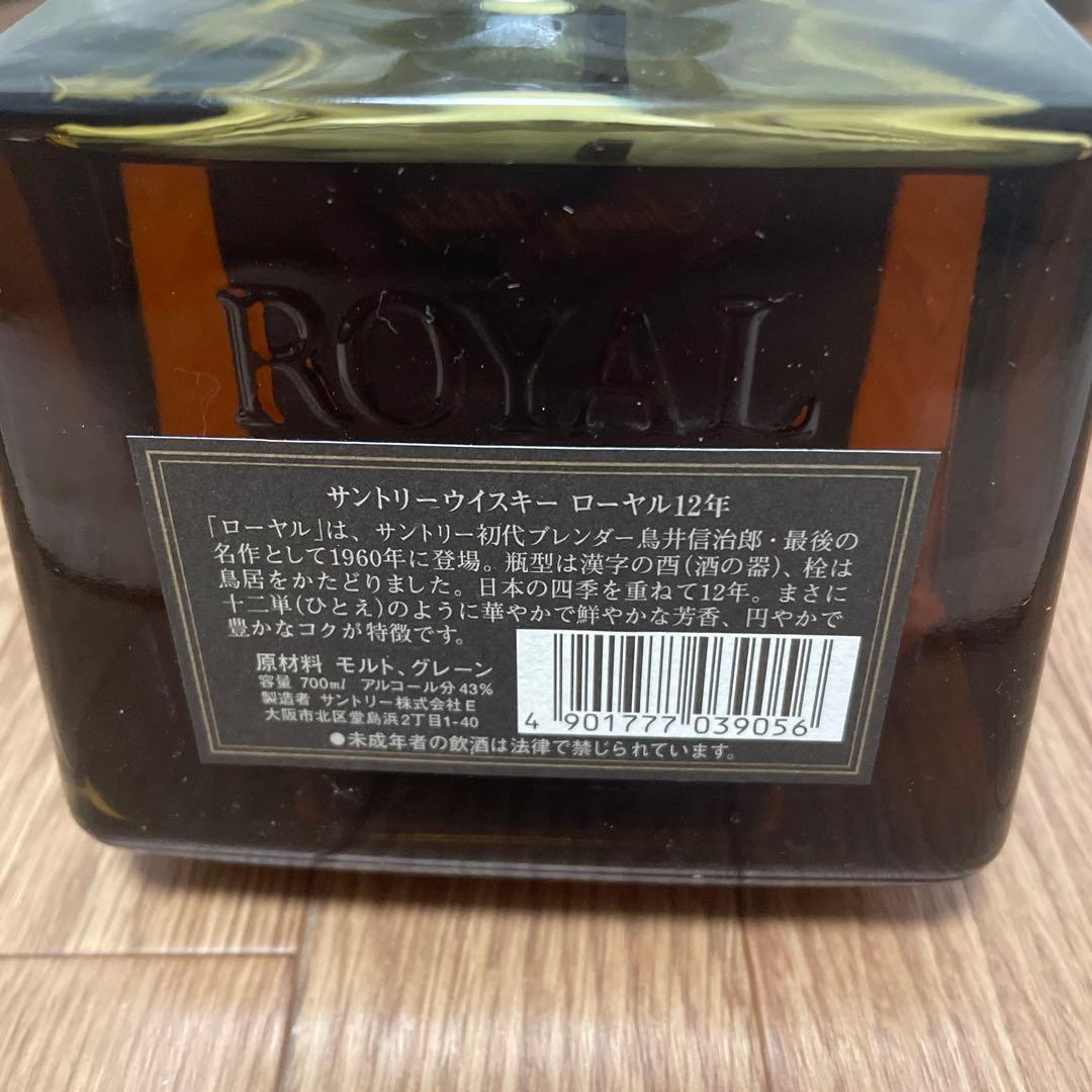 ジョロキア　ローヤル12年 15年 計4種＋SRクイーン、青箱計6本セット