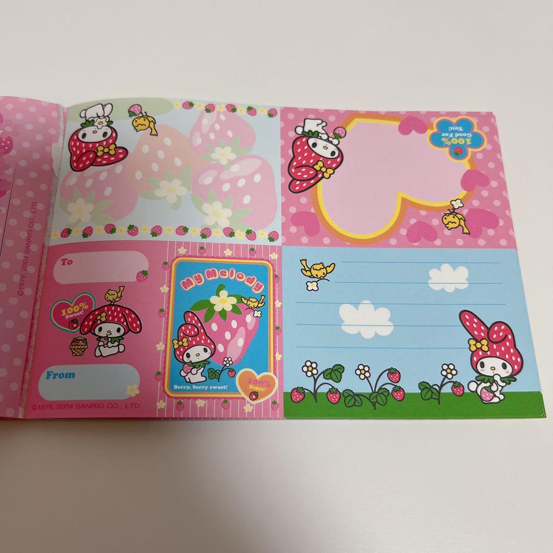 【平成レトロ】マイメロディ　マイメロ　いちご　おてがみメモ　メモ帳