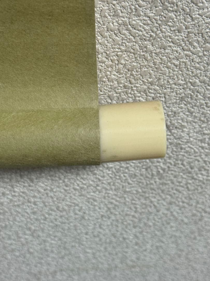 太田秀畒筆　絹本肉筆　書　掛軸　送料込み251012