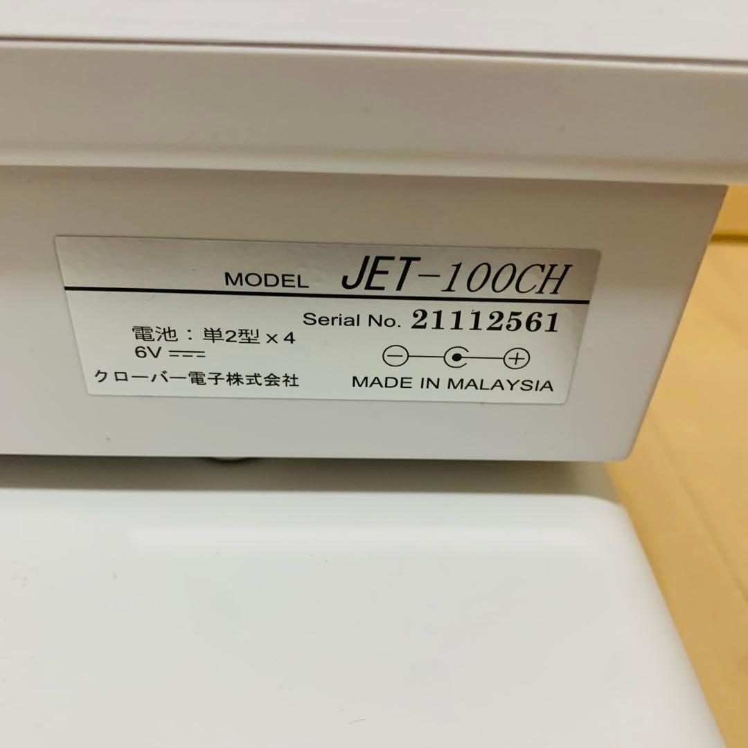 【未使用級】CLOVER クローバー JET-100CHR 鍵付　ロール紙付
