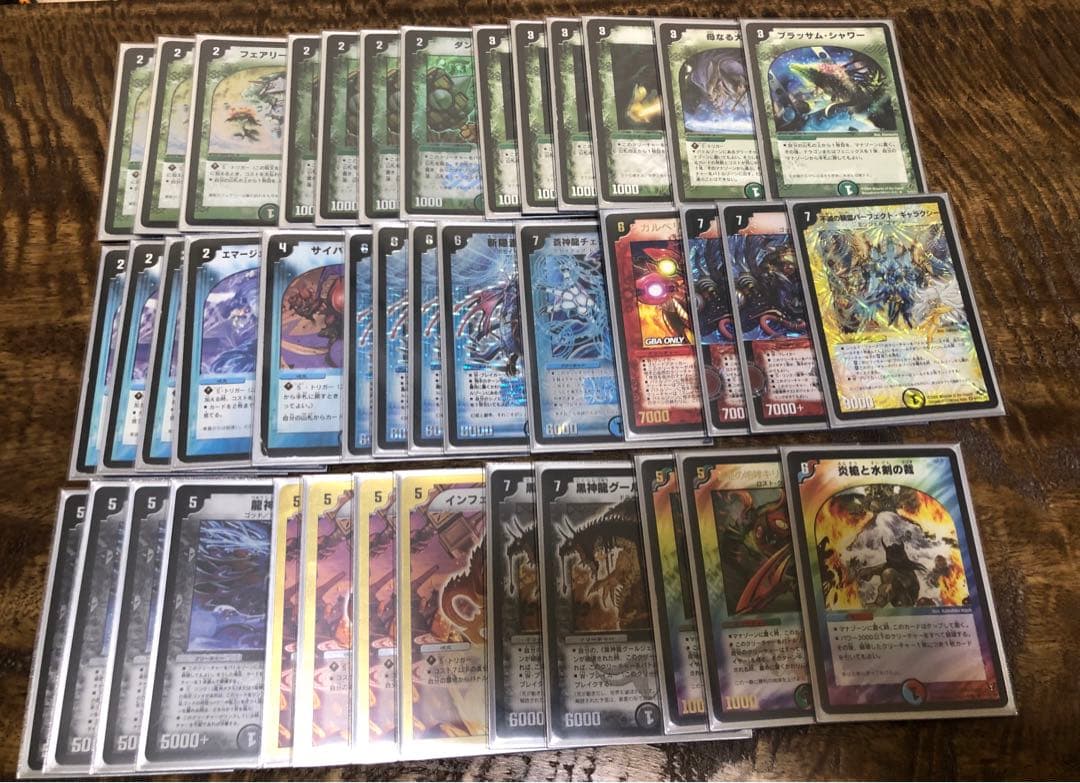 デュエマクラシック08 カウンターバイケン