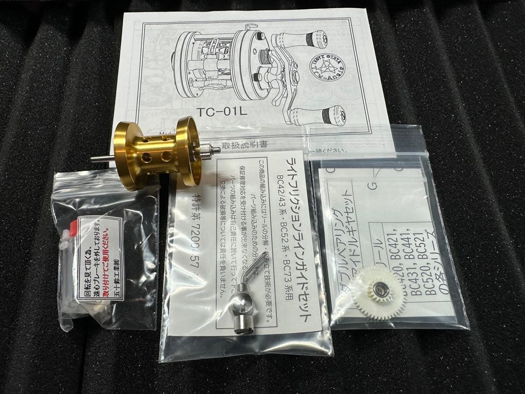 トライアングル　五十鈴工業　TC-01L・他OP 未使用品