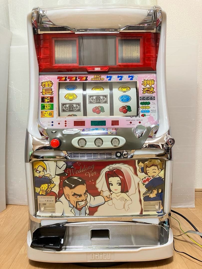 【送料無料】パチスロ 押忍！番長 初代 オートプレイ付き不要機 実機