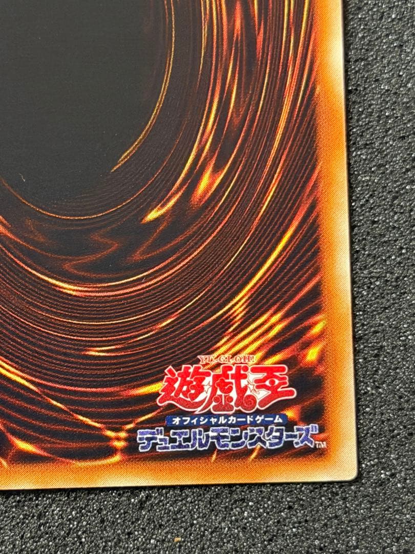 【超極美品〜完美品級】ホーリー・エルフ 初期　スーパー