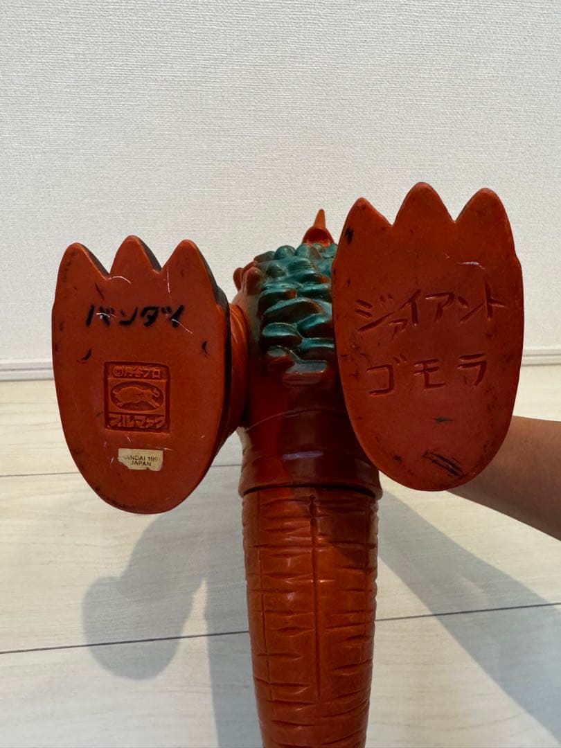バンダイブルマァク 復刻 1991 ジャイアント ゴモラ