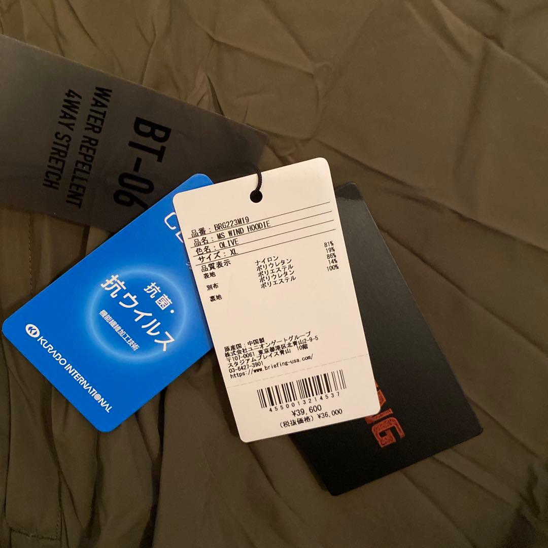 ブリーフィングゴルフ　防風プルオーバー　 サイズXL新品未使用　オリーブタグ付き