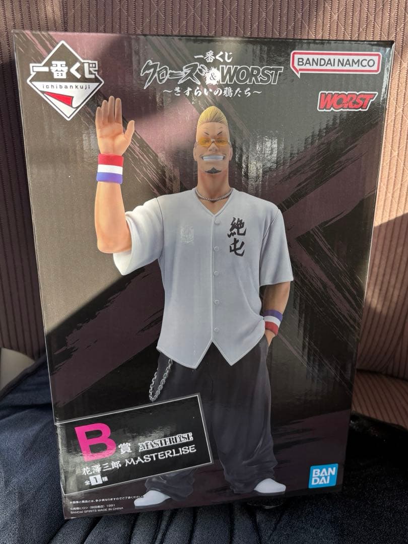 クローズ＆WORST 一番くじ B賞 C賞 セット