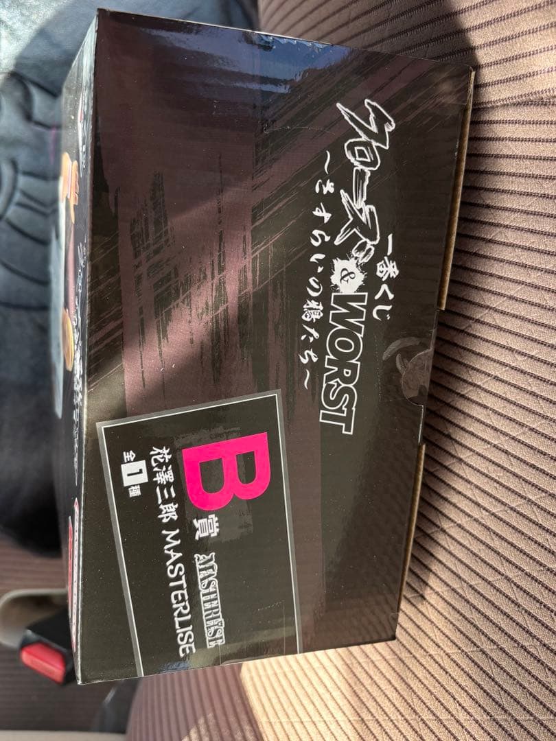 クローズ＆WORST 一番くじ B賞 C賞 セット