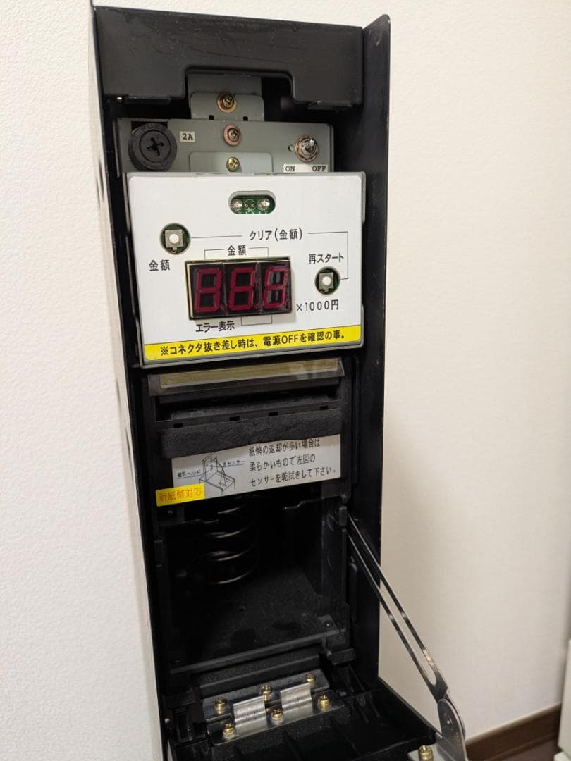 中古 動作確認済 良品 両替機 日本金銭 REX-PRO Z カギ付 100V