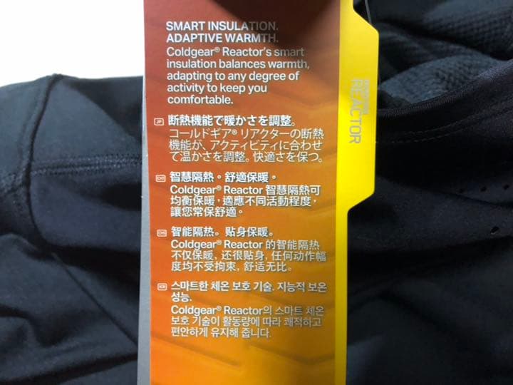 50アンダーアーマー◆1298837 フィッティド コールドギアXL 黒指穴あき