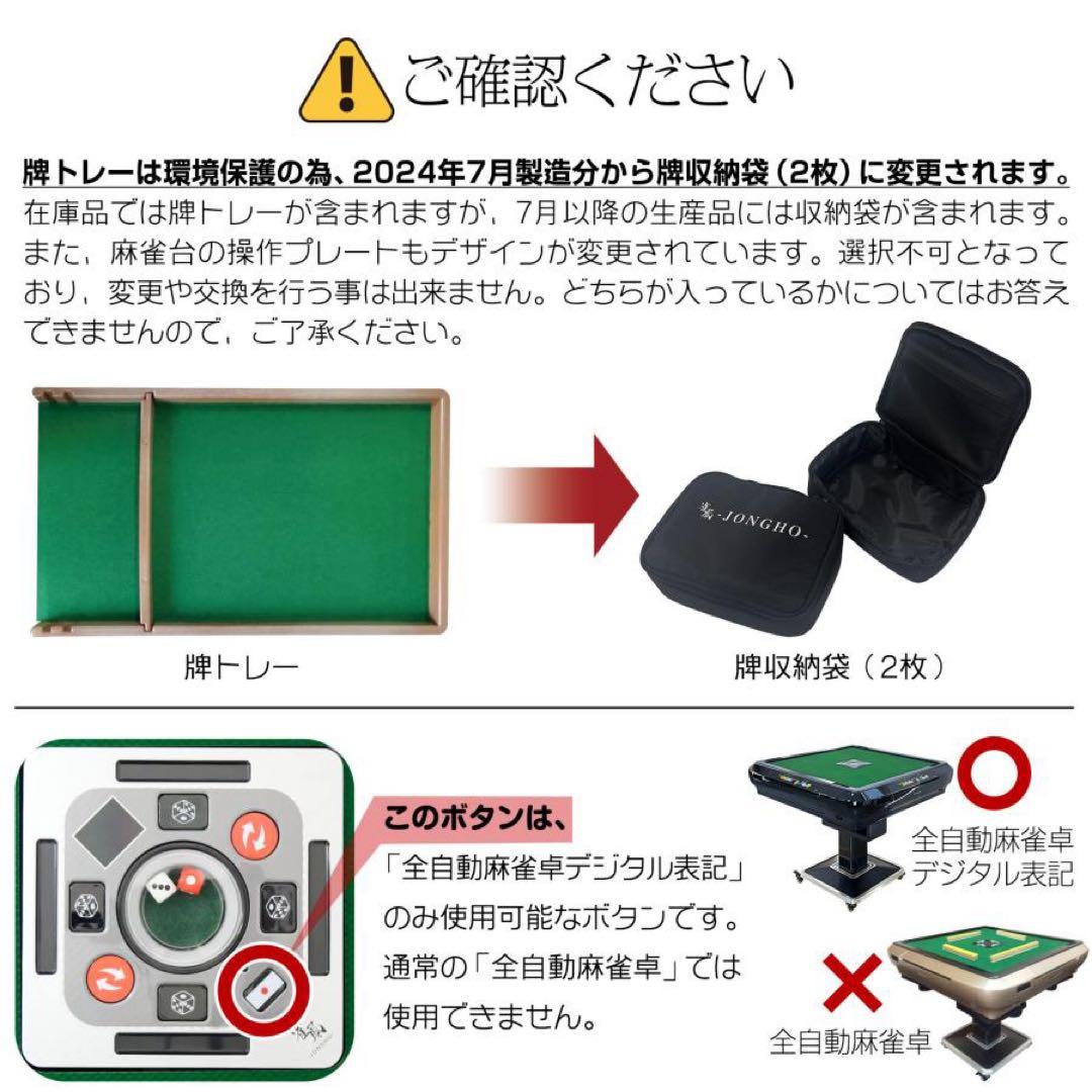 【新品】ゴールド 全自動麻雀卓 28mm ガラス製 折りたたみ 家庭用